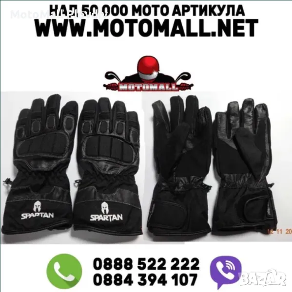 David sykes spartan s m размери нови ръкавици мото мотор, снимка 1