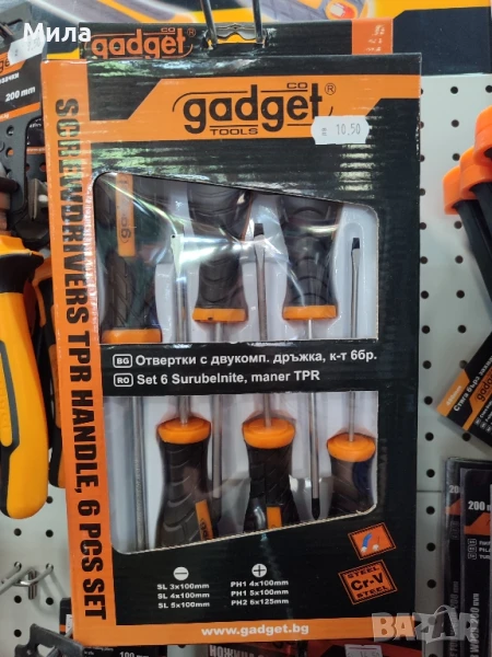 Комплект отвертки Gadjet , снимка 1