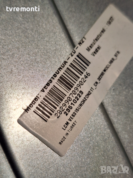 лед диоди от панел VES315UNDA-2D-N21 от телевизор Turbox модел TXV-3250FSMT, снимка 1