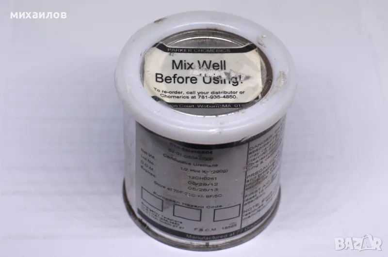 Сребърна боя, снимка 1