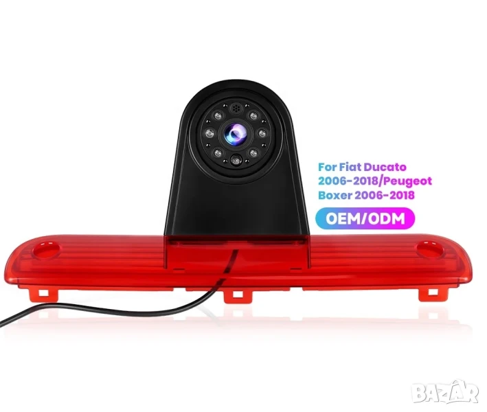 Камера за бус, Fiat Ducato, Peugeot Boxer, за стоп, заден ход, задно виждане, нощно виждане, бус , снимка 1