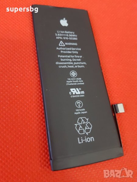 Нова Оригинална Батерии за Iphone 8G , снимка 1