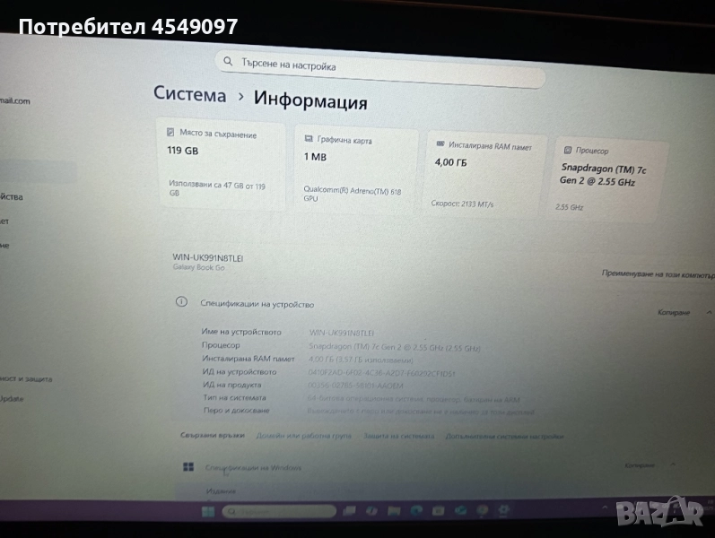 Samsung galaxy book, снимка 1