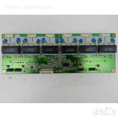 ИНВЕРТОРИ, снимка 1