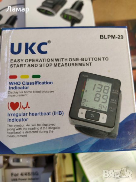 Автоматичен електронен Апарат за измерване на кръвно налягане на китката, снимка 1
