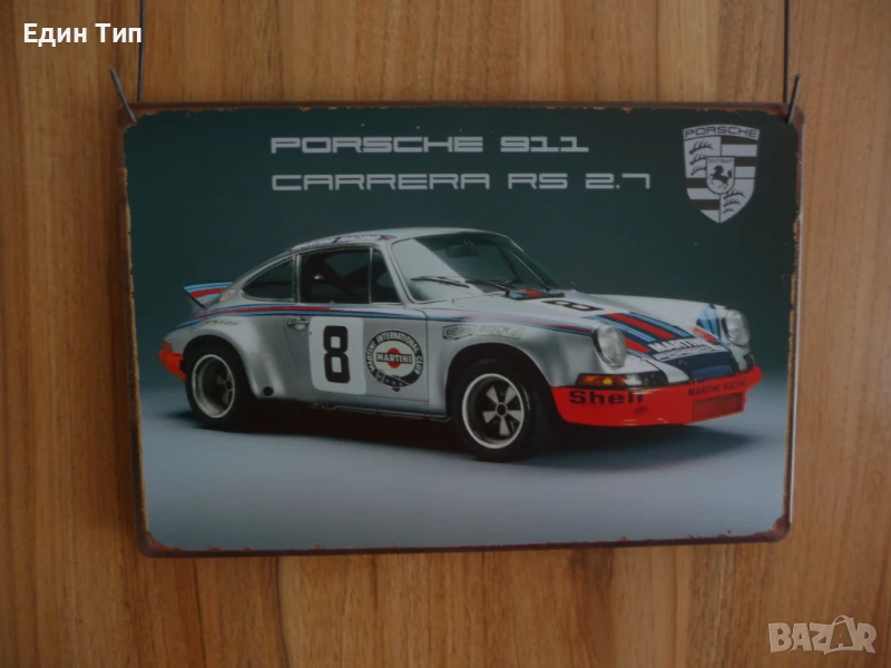 Метална табела Porsche 911 Carrera RS 2.7 спортно рали Shell, снимка 1