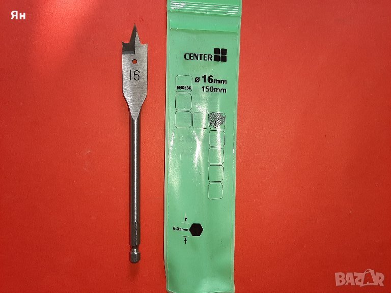 Качествено Плоско Свредло Бургия за Дърво-16мм, снимка 1