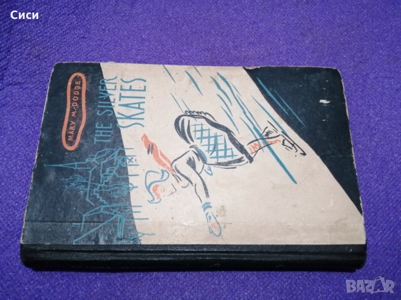 Книги на чужд език, снимка 1