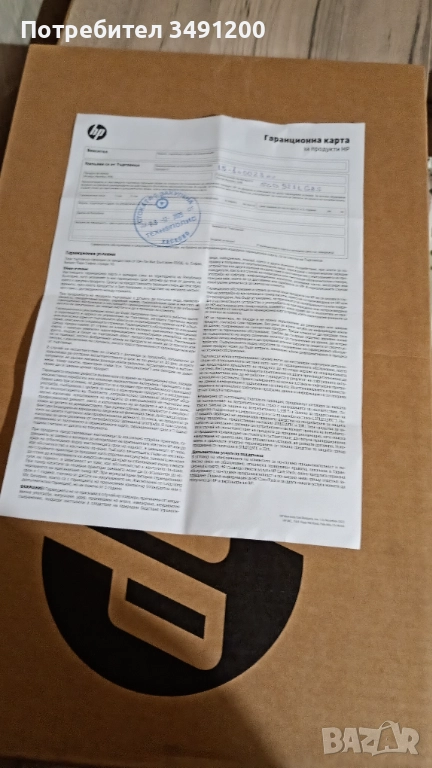 Лаптоп, снимка 1