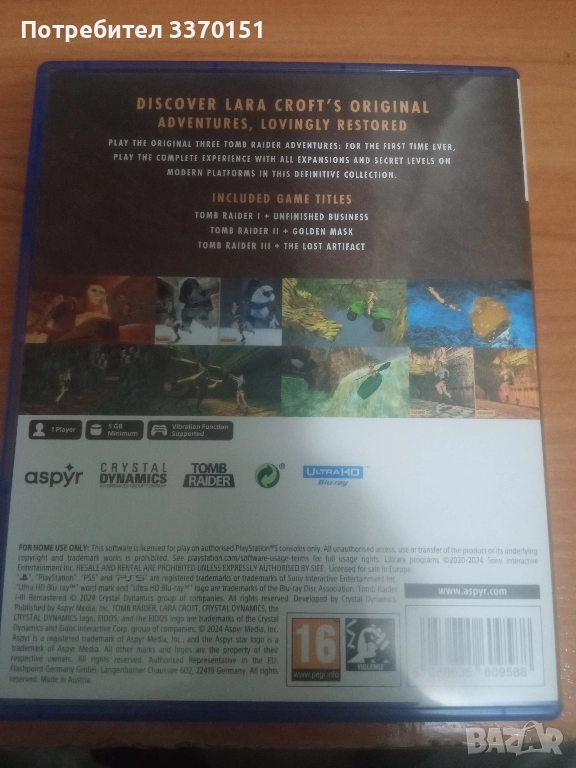 ps5 tomb raider remastered 1-3 ps5, снимка 1