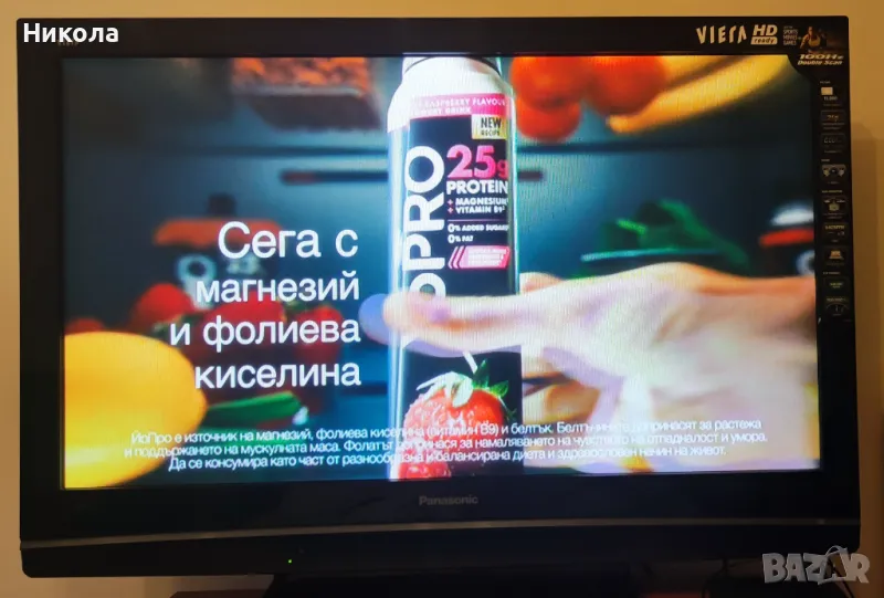ТВ (плазма) Panasonic 42 "' TH-PV80P, снимка 1