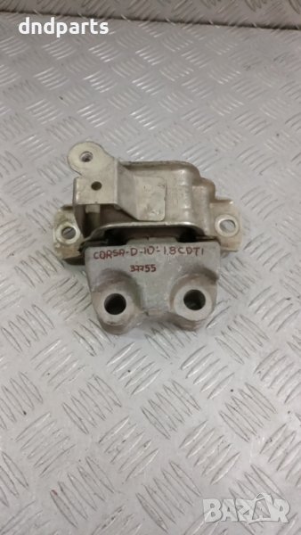 Тампон двигател Opel Corsa D 1.3CDTi 2010г.	, снимка 1