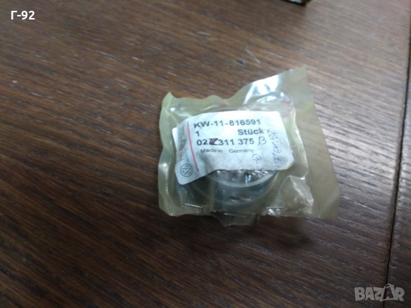 02Z311375A**NEU**VW*Лагер, ръчна скоростна кутия, снимка 1
