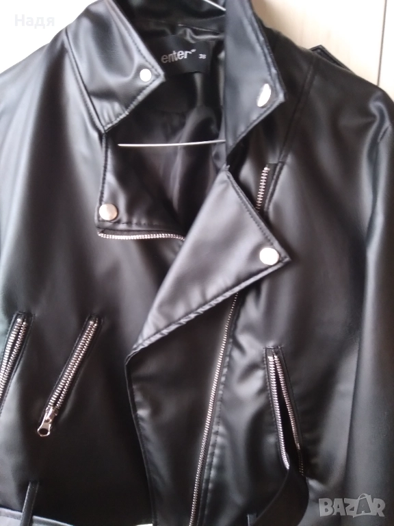 Продавам късо кожено яке ново 36 мярка, снимка 1