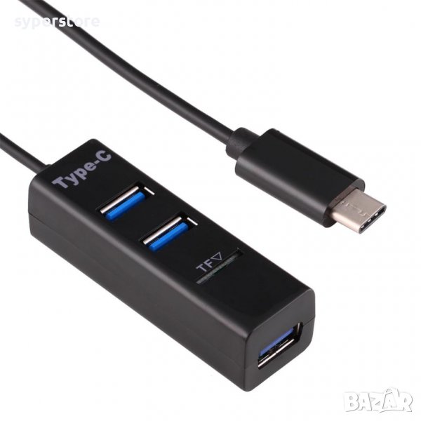 USB Хъб Type C U2.0 DigitalOne SP00531 -3 изхода и кардрийдър MicroSD четец за карти, снимка 1