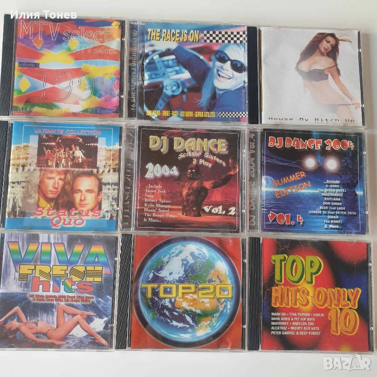 CD Hits дискове, снимка 1