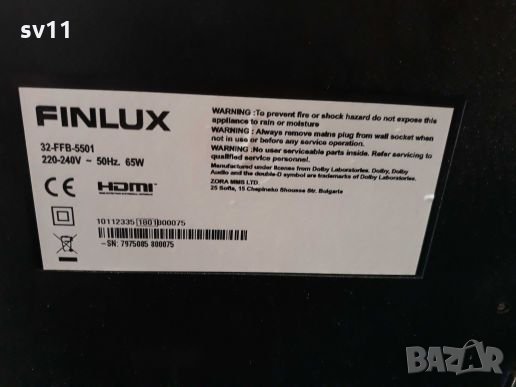 Finlux 32-FFB-5501 на части , снимка 1