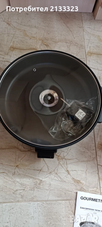 GOURMETmaxx Електрически тиган за партита 1500W Черен с капак, снимка 1