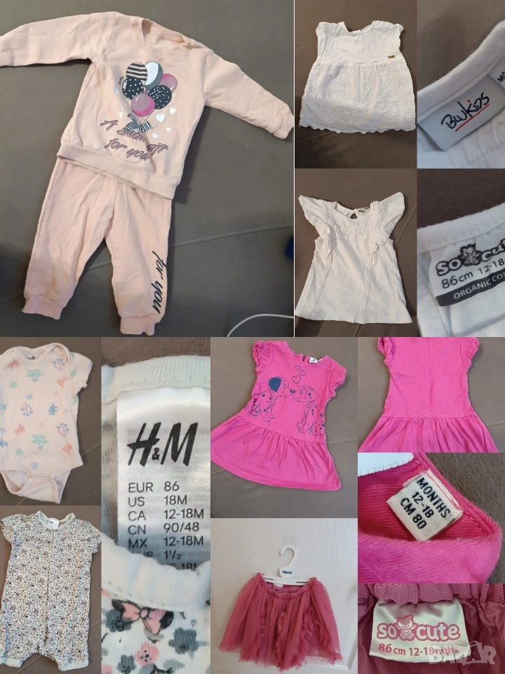 Бебешки дрехи 12-18м , снимка 1