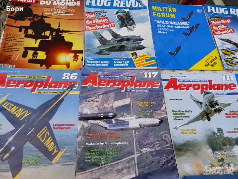 Списания Aeroplane и др. / 2, снимка 1