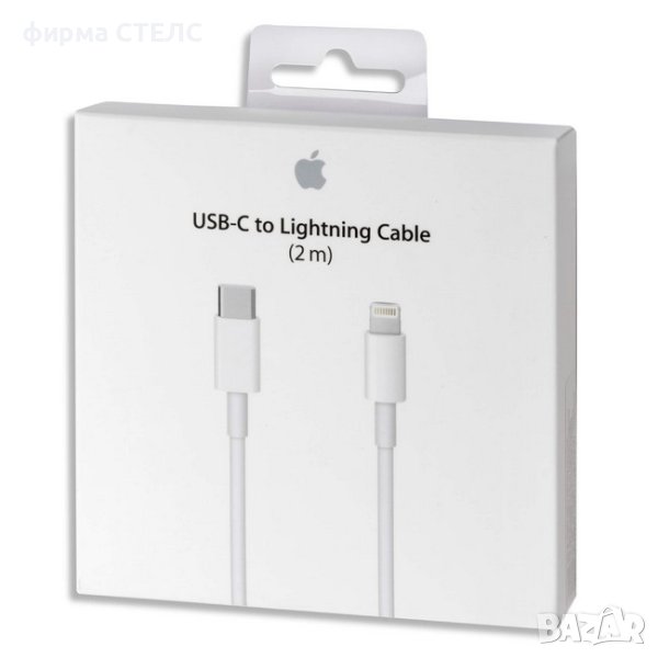 Кабел за зареждане за Аpple, iPhone, iPad, USB-C към Lighthing, 2 м, снимка 1