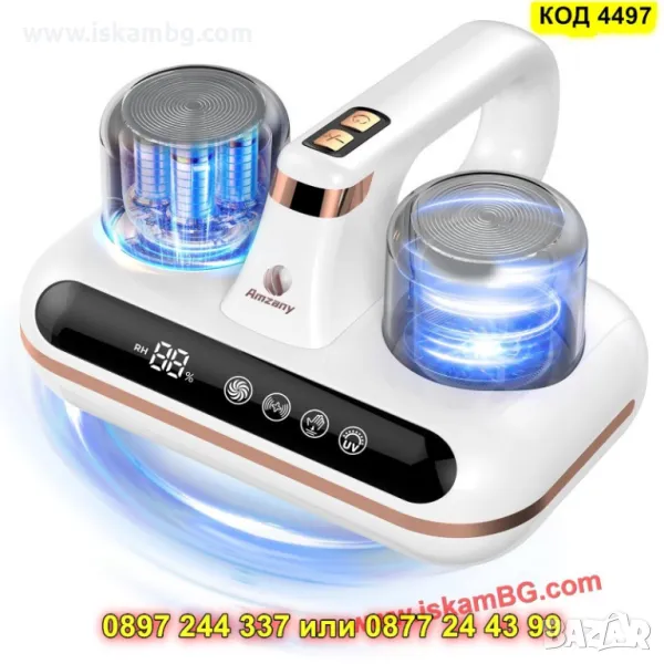 Прахосмукачка против акари с UV и HEPA защита - КОД 4497, снимка 1