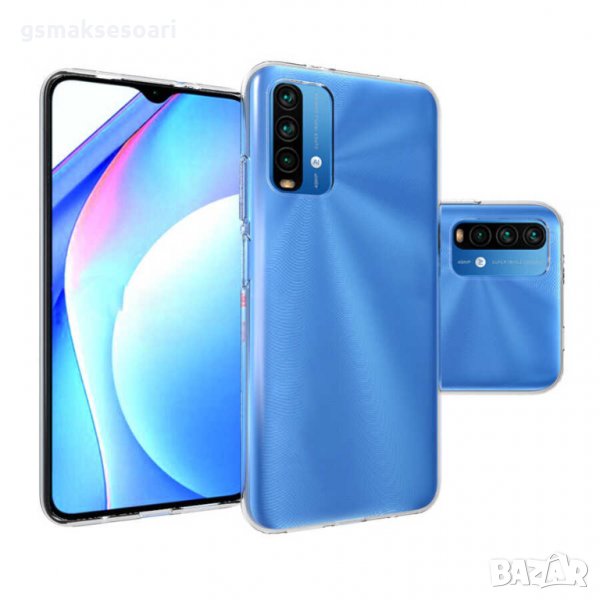 Xiaomi Poco M3 / Redmi 9T - Силиконов Прозрачен Кейс Гръб 0.5MM, снимка 1