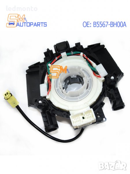 Лентов кабел Nissan Кашкай B5567BH00A Qashqai Pathfinder Navara, снимка 1