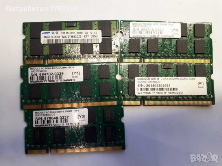 Рам памети за лаптоп DDR 2 2GB, снимка 1
