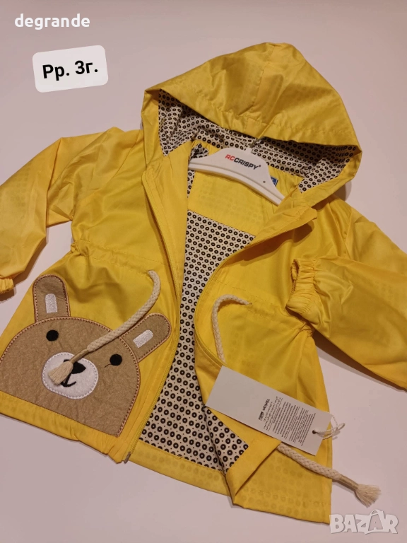 Детска Ветровка , снимка 1