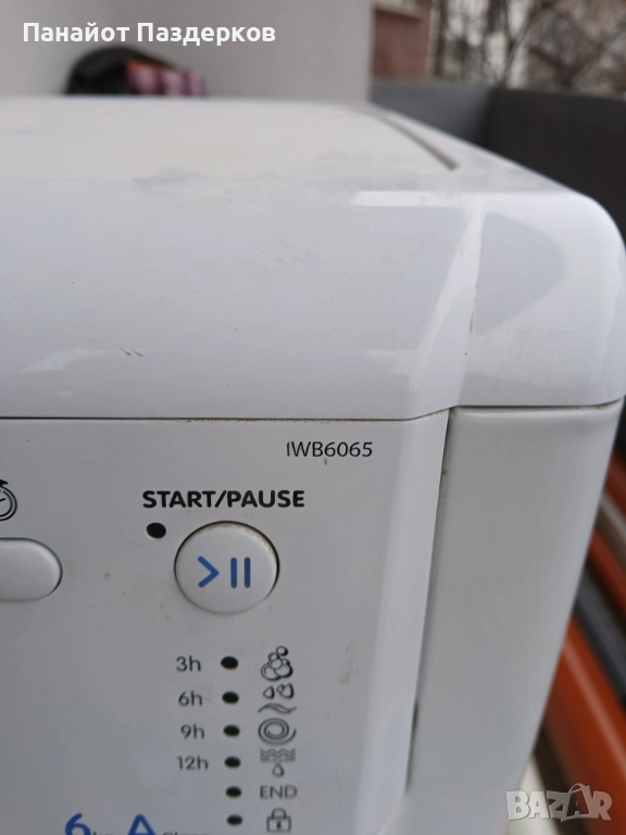 Продавам Пералня Indesit, снимка 1