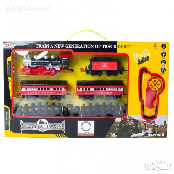 Classic Train Влак с пътнически и товарни вагони диам.100см. R/C 1908F099, снимка 1