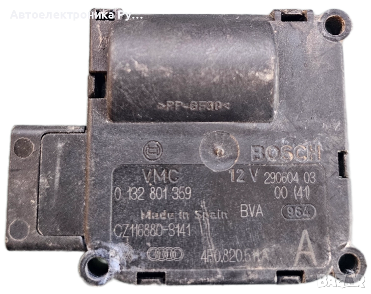 Моторче клапа парно, 0132801359, за AUDI A6 (4F,C6) quattro 3.0 TDI 224 hp (sedan), снимка 1