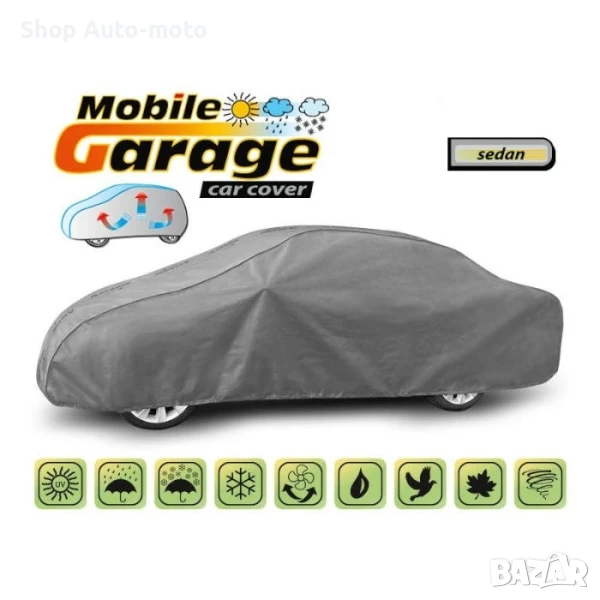 Покривало за кола Automat, Kegel-Mobile, XXL-size, Сив, За седан, снимка 1