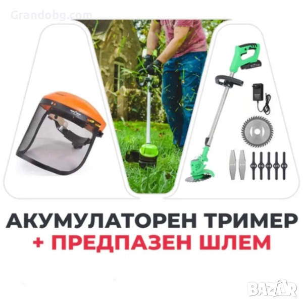 Немски Акумулаторен Тример WerkBull /36V 8Ah/ Косачка за Трева с 2бр батерии + 8 подаръка, снимка 1