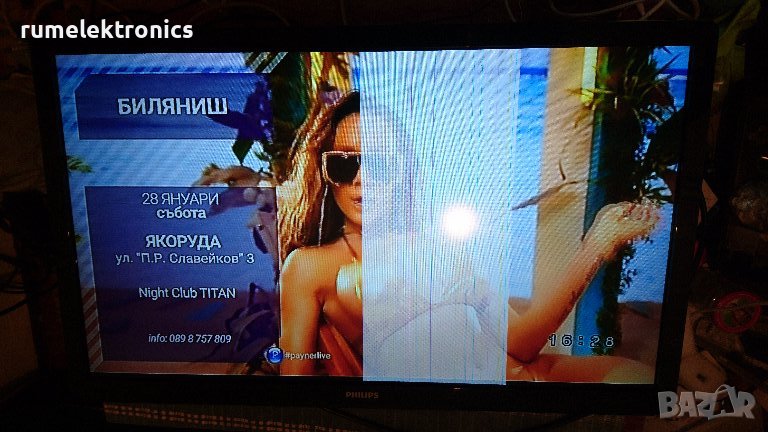 PHILIPS 32PFL3507H/12 на части, снимка 1