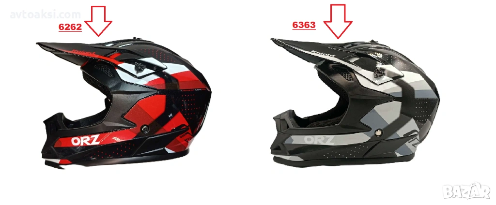 Каска мотор крос/атв/тротинетка Детска два цвята, снимка 1