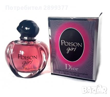 DIOR POISON GIRL EDP 30 ML + ТАМПОН И ДВА ПЕЧАТА, снимка 1