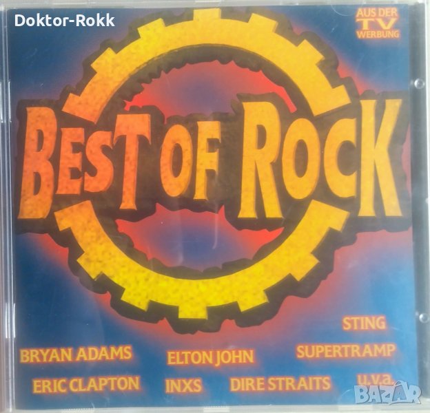 Best Of Rock (1996, CD), снимка 1