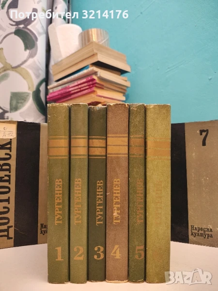 Съчинения в шест тома. Том 1-6 - Иван С. Тургенев , снимка 1