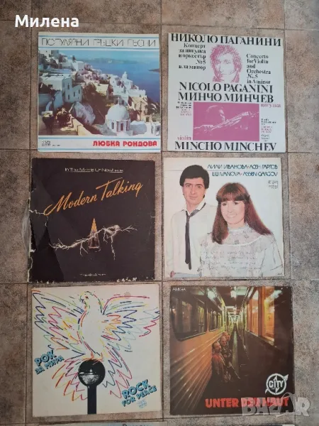 Грамофонни плочи, снимка 1