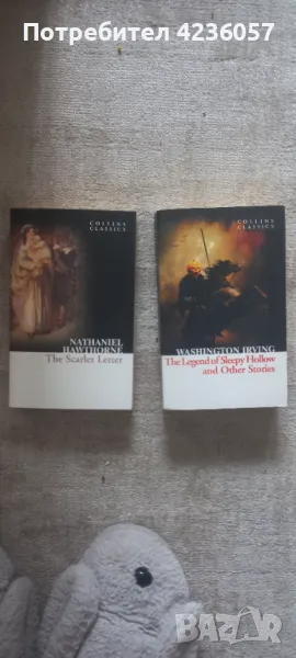 Книги , снимка 1