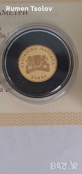  20000 лева 1999год. 120 години БНБ злато, снимка 1