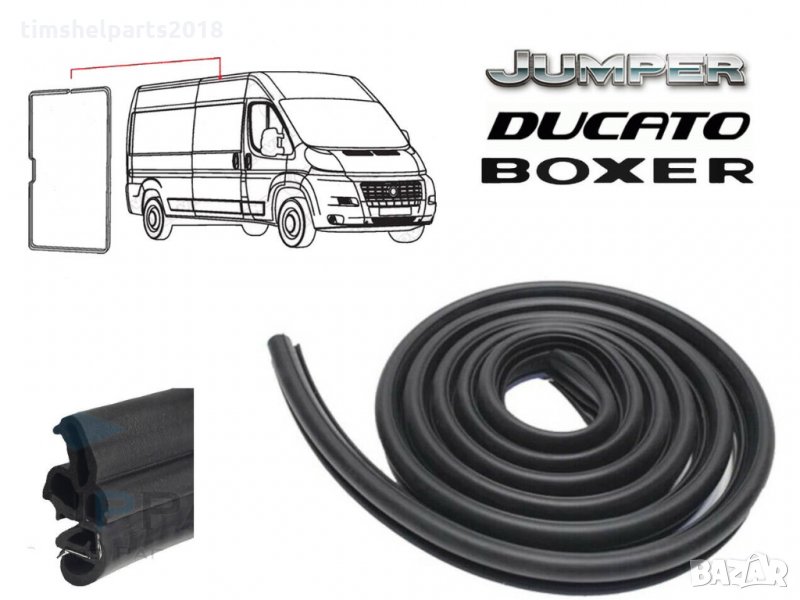 Уплътнения за врати за Fiat Ducato Peugeot Boxer Citroen Jumper 2006 -2014, снимка 1