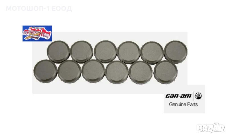 12 бр Плъзгащи Хапчета за Вариатор Can-Am Renegade Outlander Commander, снимка 1