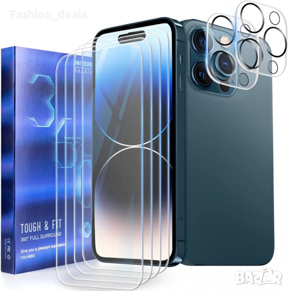 Нов комплект протектор за телефон  iPhone 14 Pro 6.1 инча Защита Айфон, снимка 1
