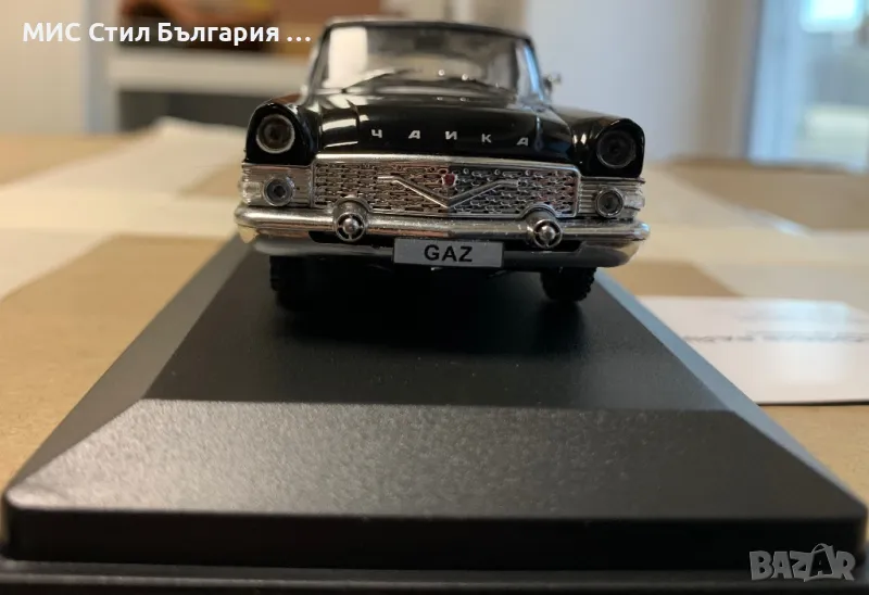 Чайка ГАЗ-13, снимка 1