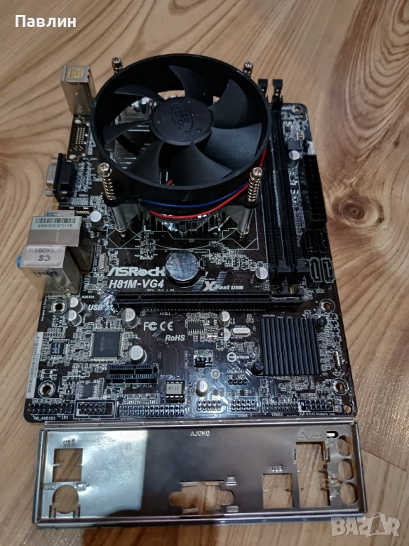 Процесор i5 4460 и дъно ASROCK H81M-VG4, снимка 1