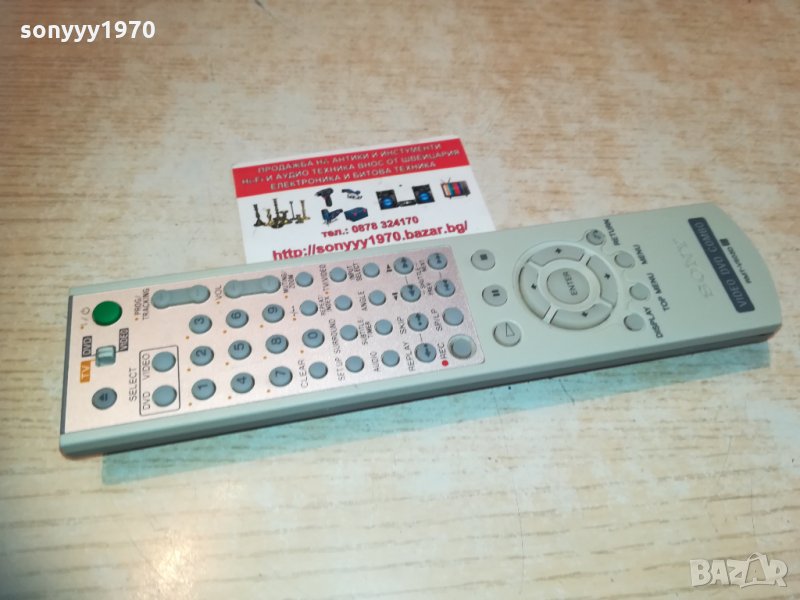 поръчано-sony rmt-v503d video dvd combo remote 1103211433, снимка 1
