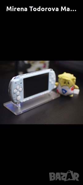 Поставка/дисплей за Play Station portable, снимка 1